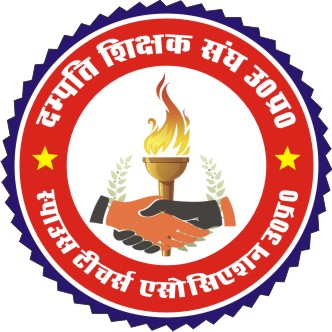 Spouse Teachers Association Uttar Pradesh logo